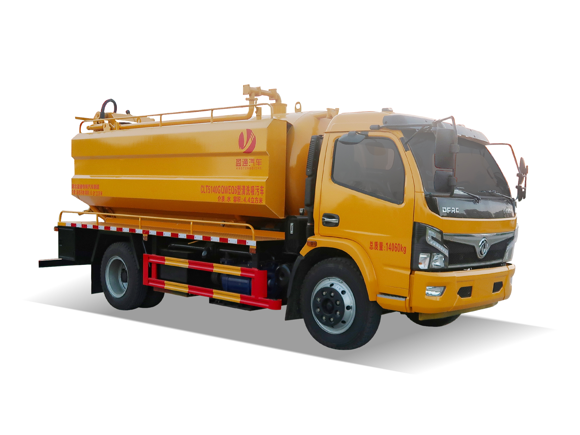 CLT5140GQWEQ6型清洗吸污車(chē)