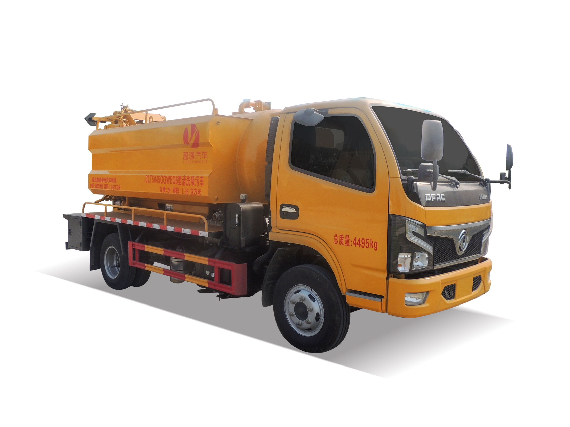 CLT5045GQWEQ6清洗吸污車(chē)