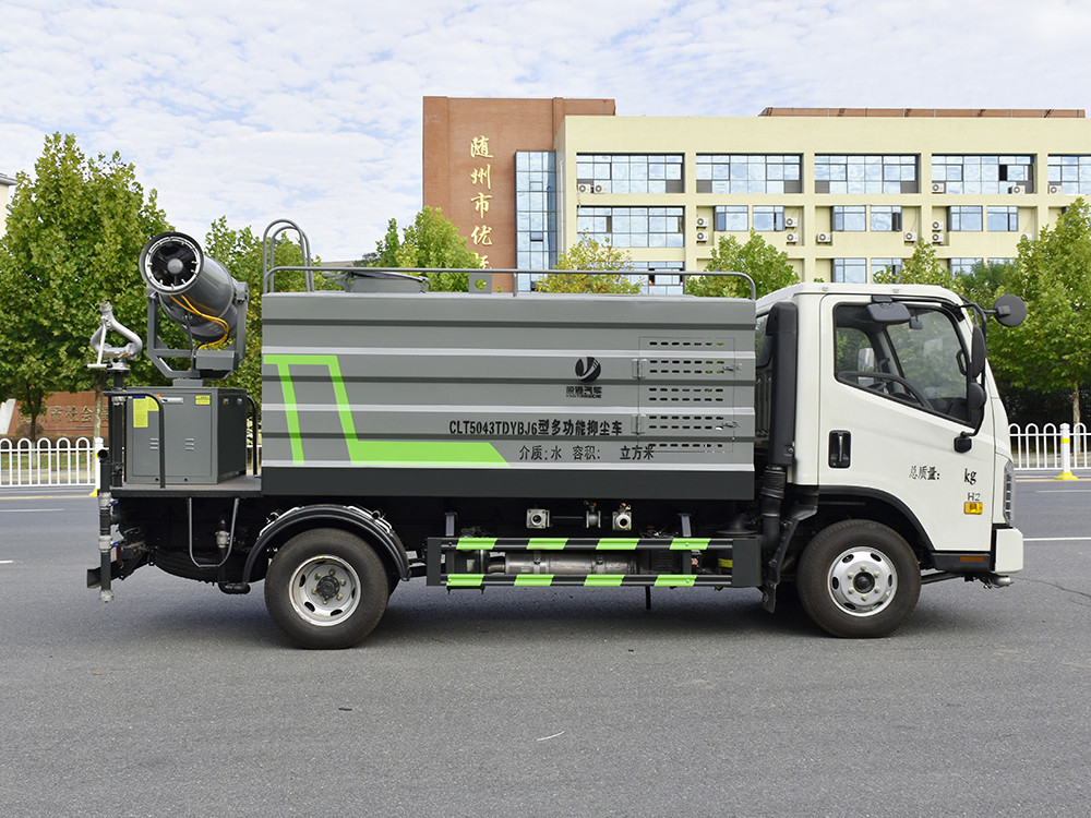 福田藍牌7方抑塵車